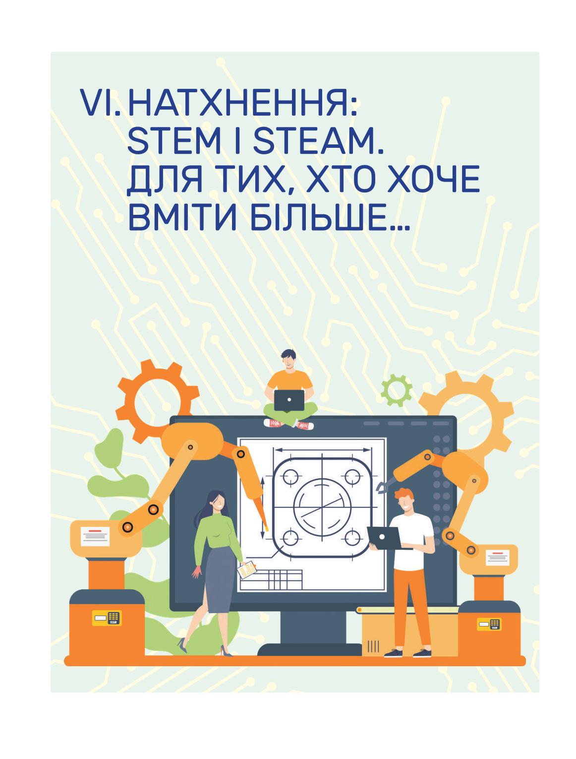Мініатюра 100