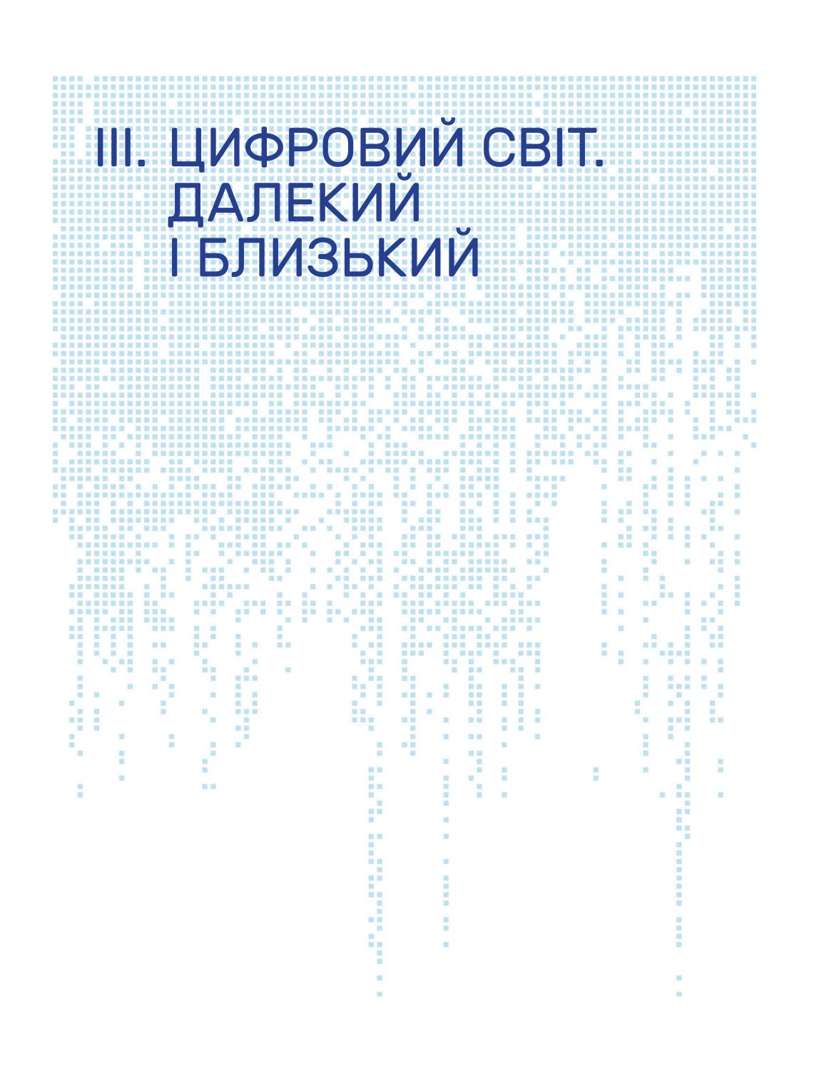 Мініатюра 41
