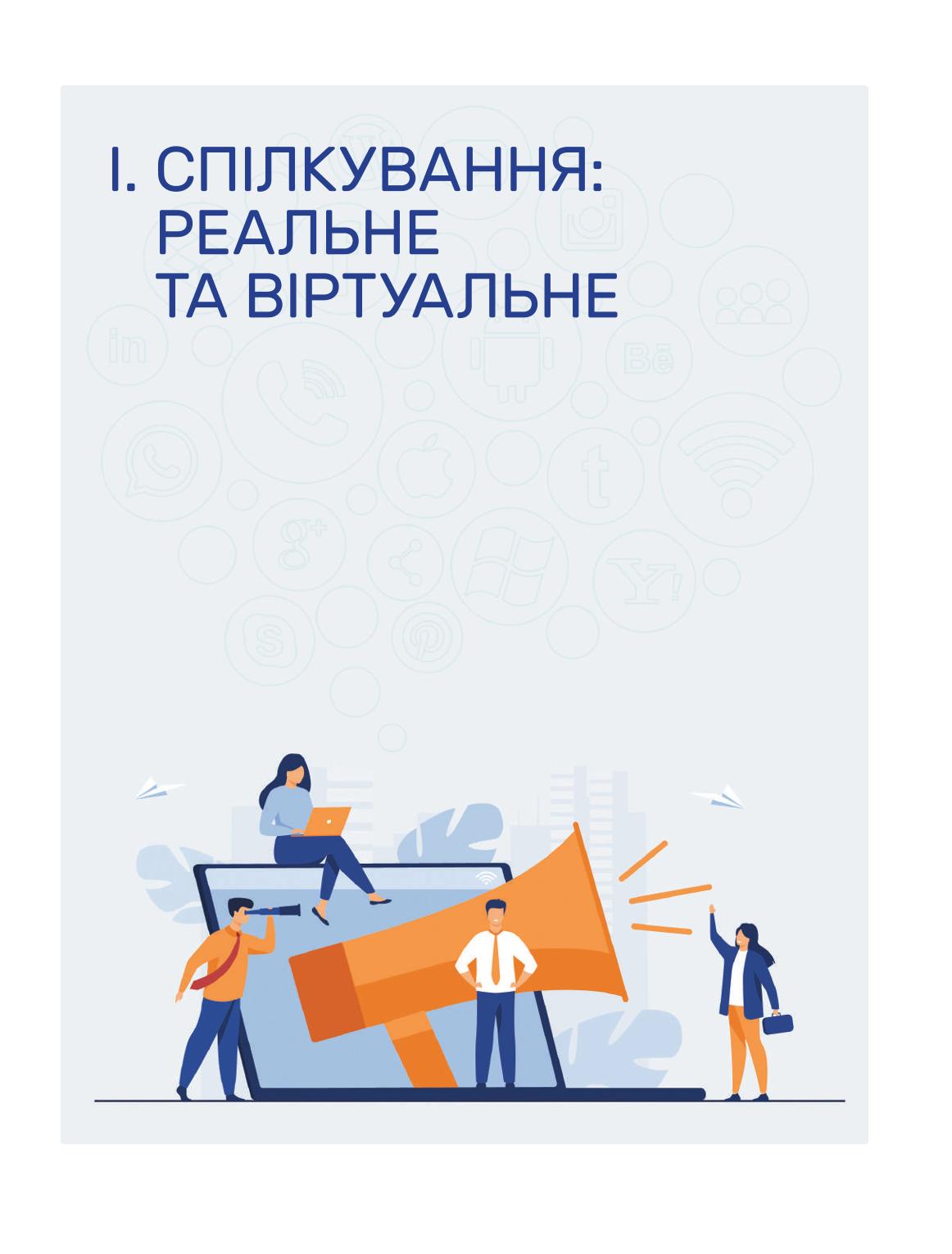 Мініатюра 5