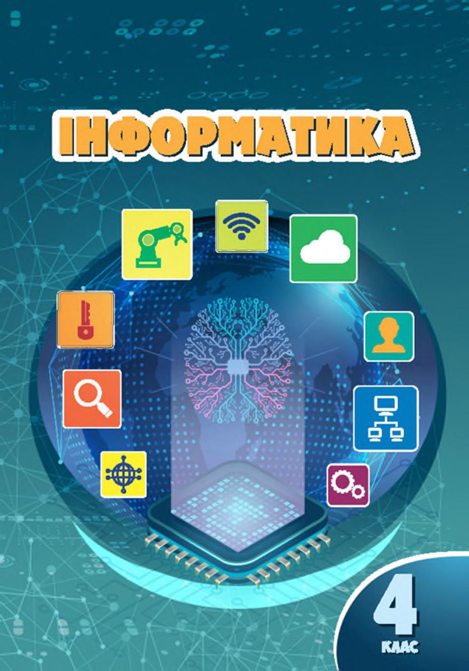 Сторінка 1