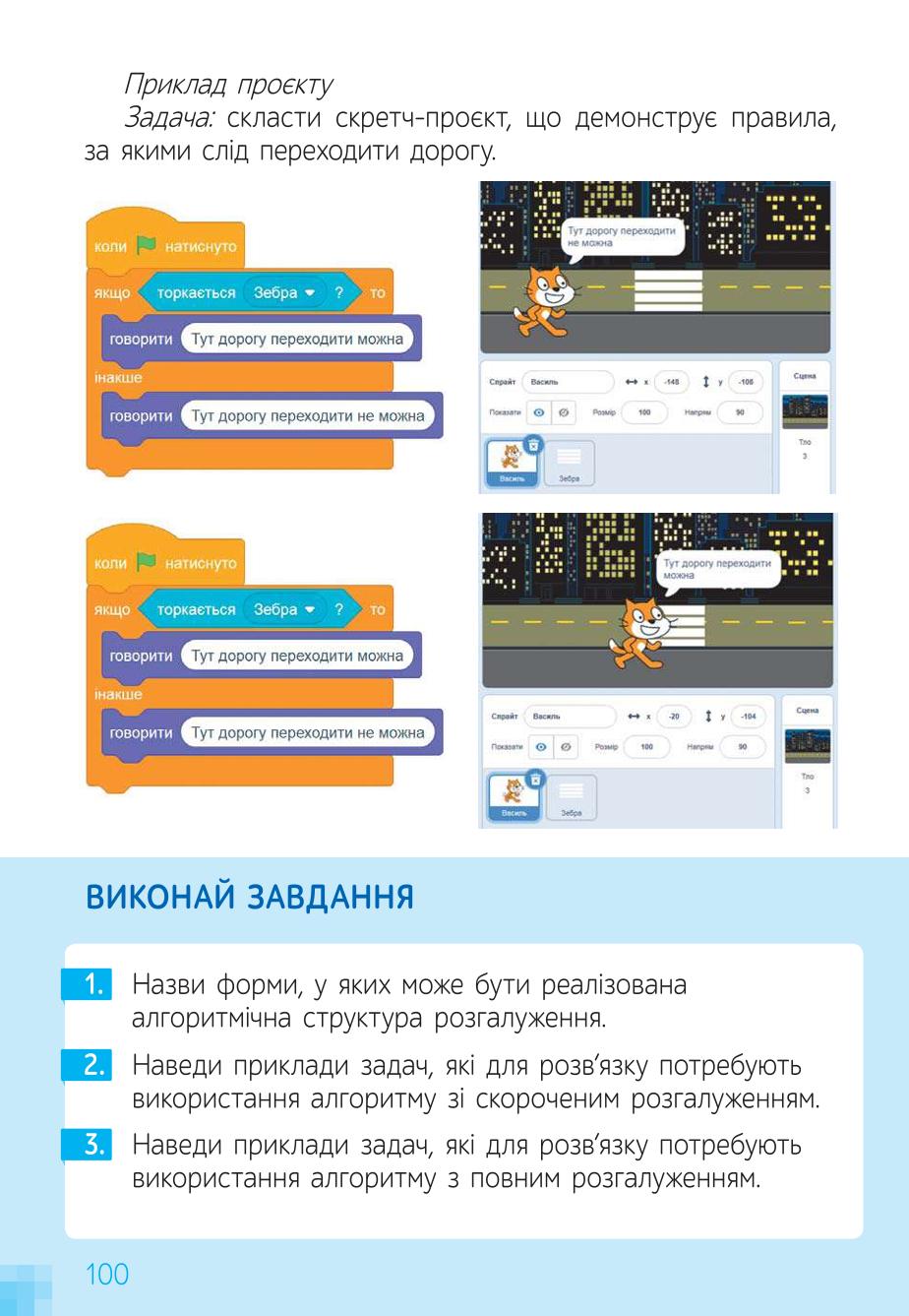 Мініатюра 100