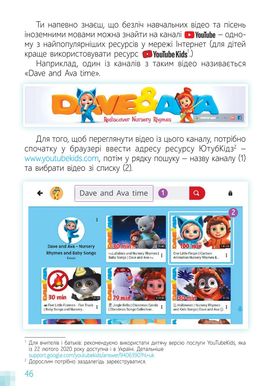 Мініатюра 46