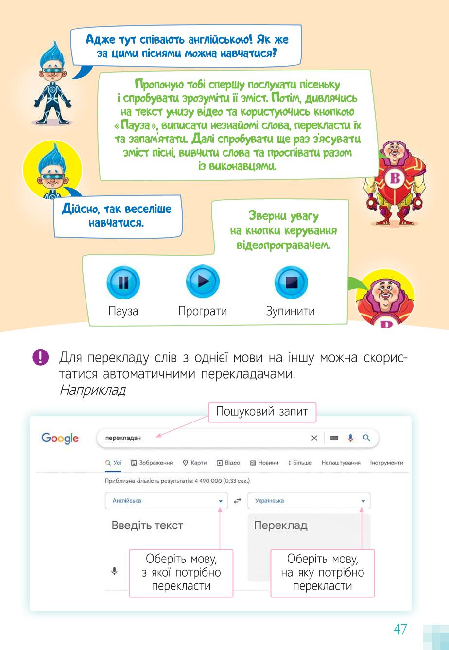 Мініатюра 47