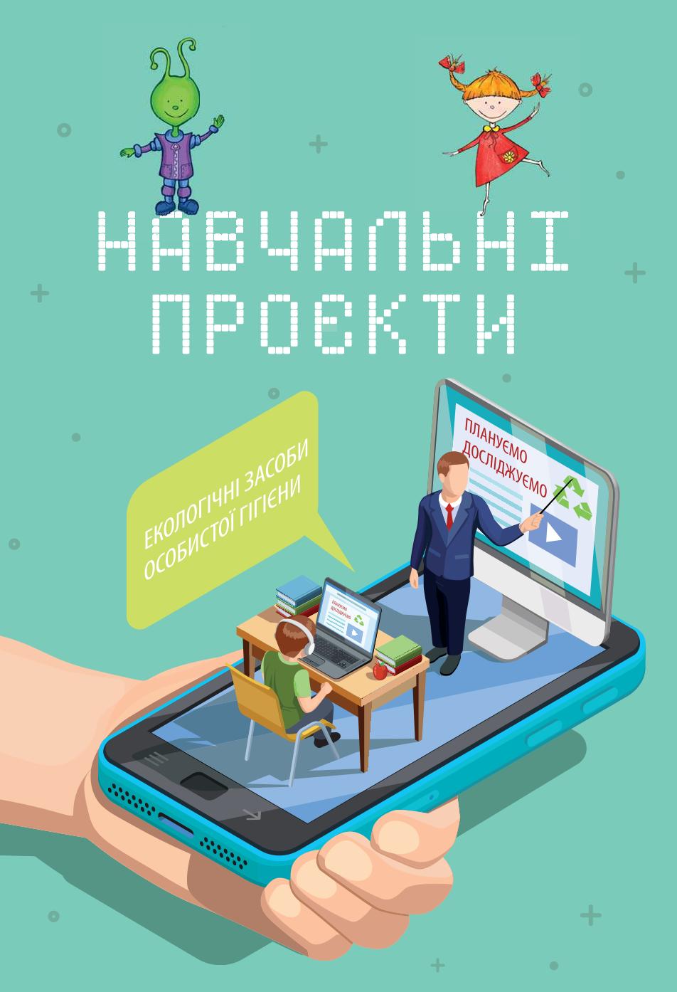 Мініатюра 115
