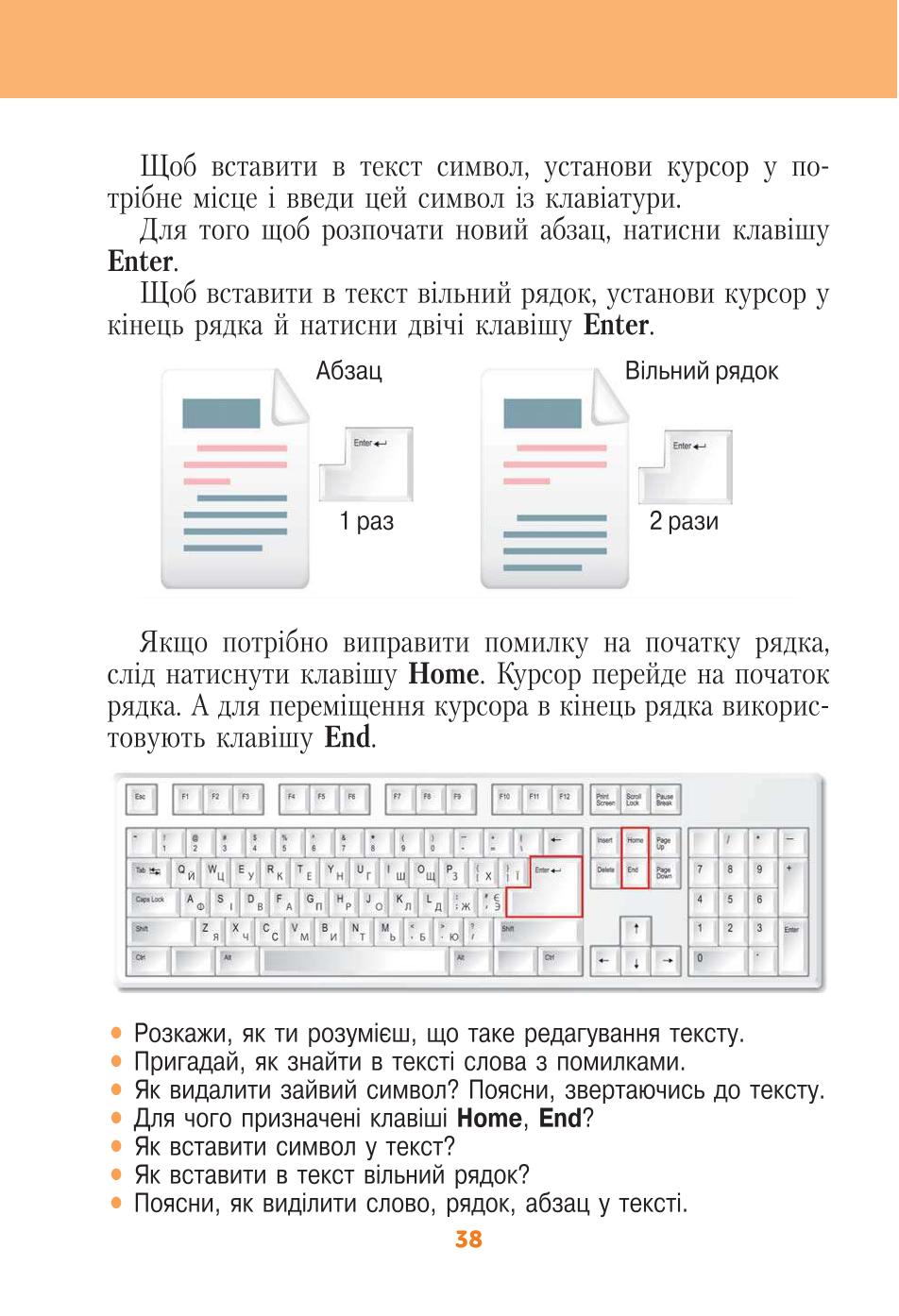 Мініатюра 38