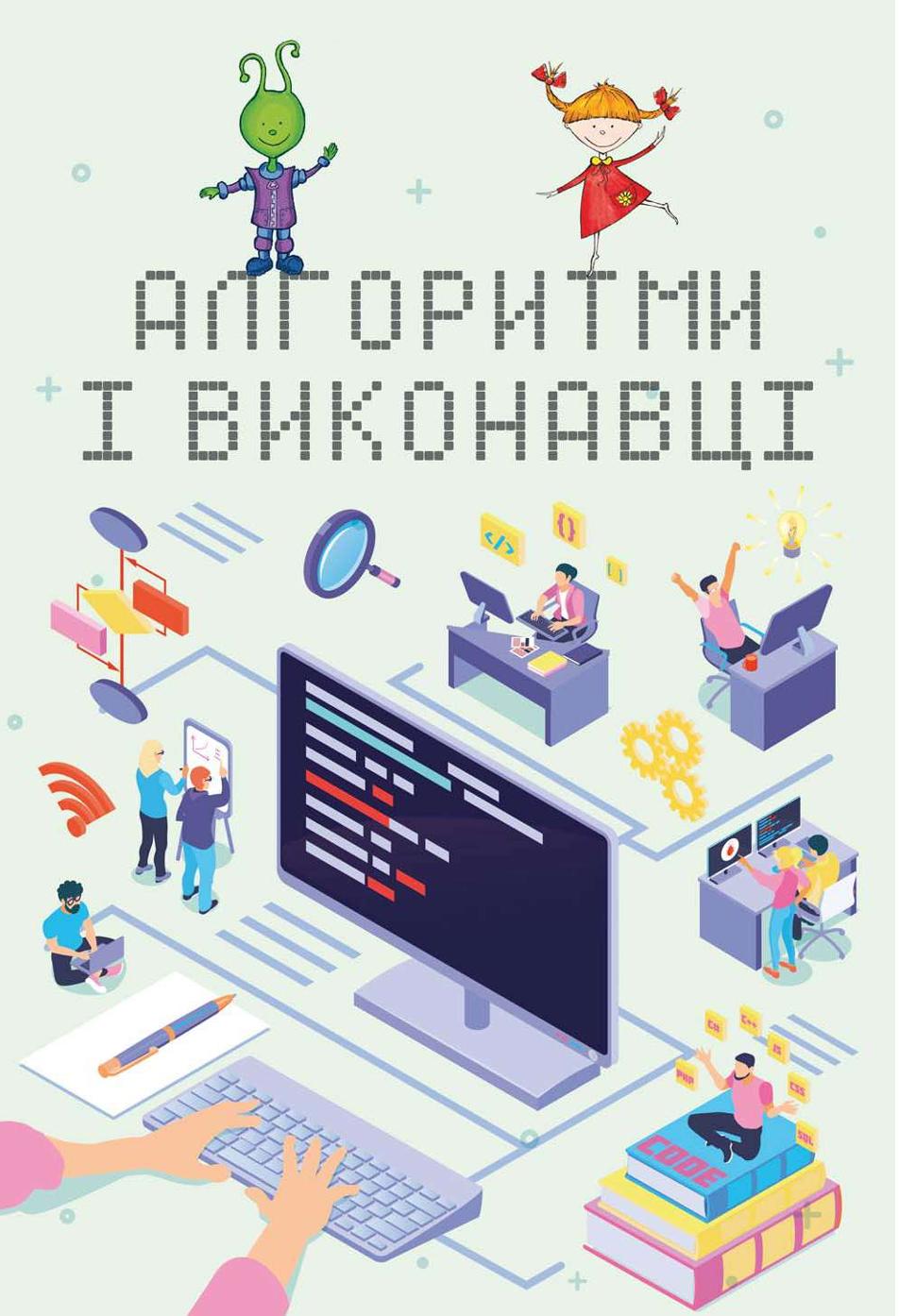 Мініатюра 59