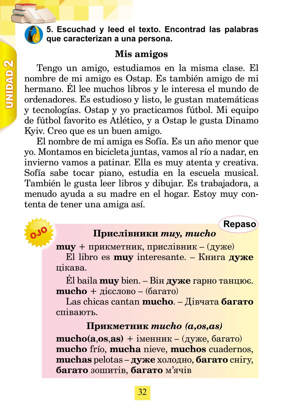 Мініатюра 32