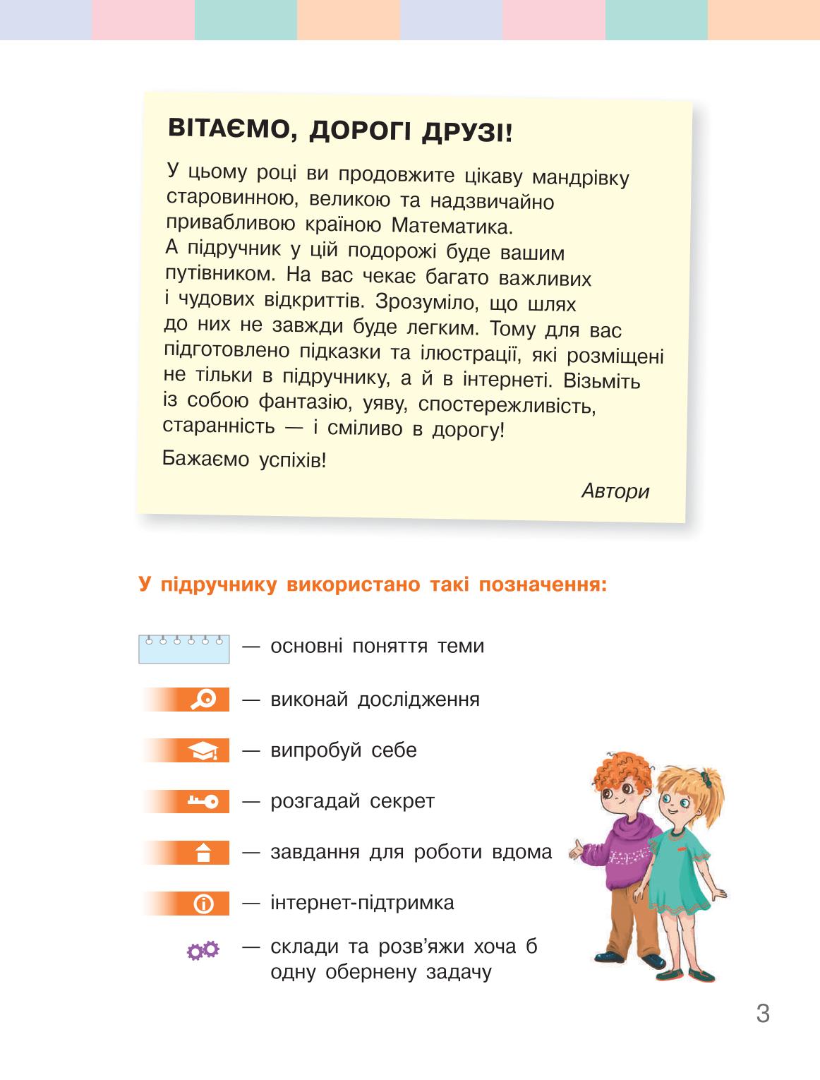 Мініатюра 3