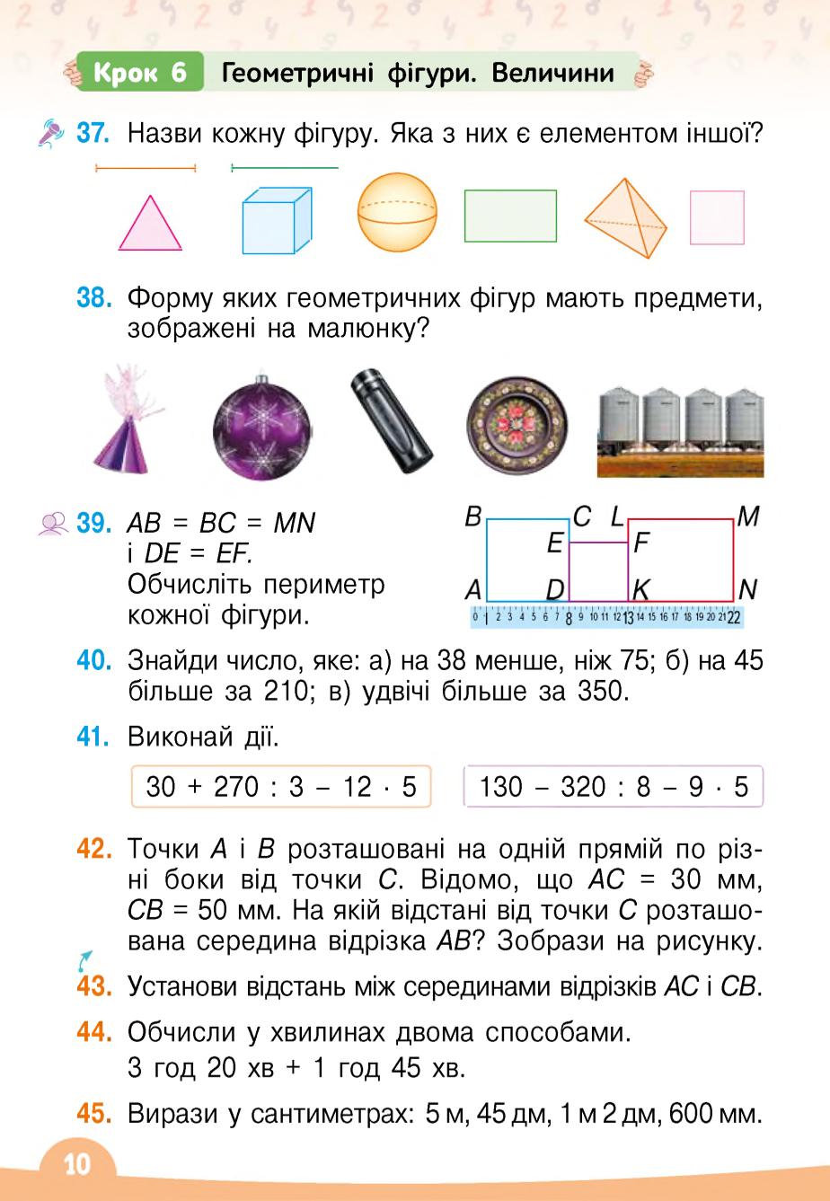 Мініатюра 10