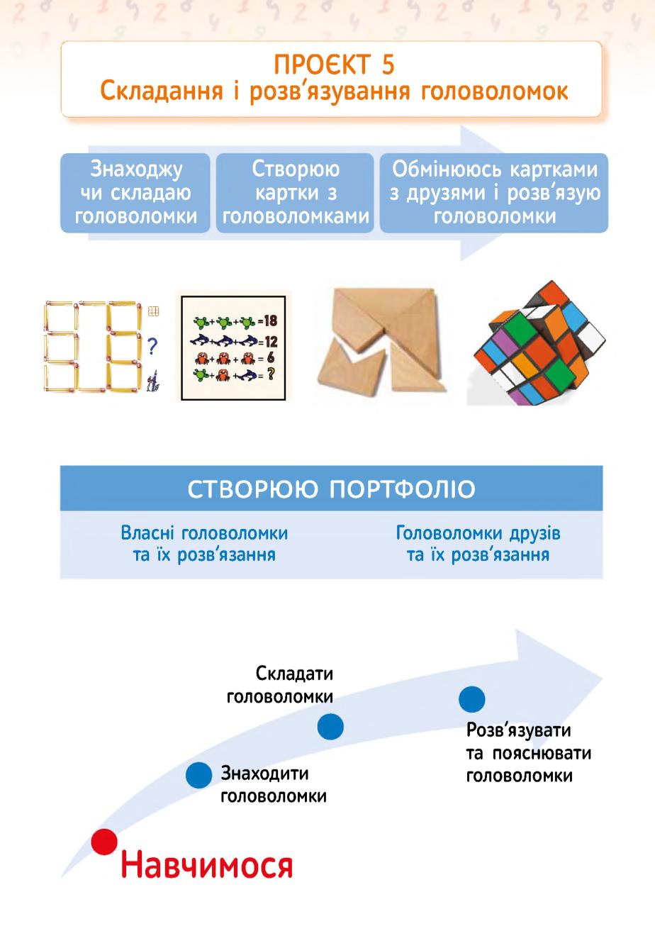 Мініатюра 100