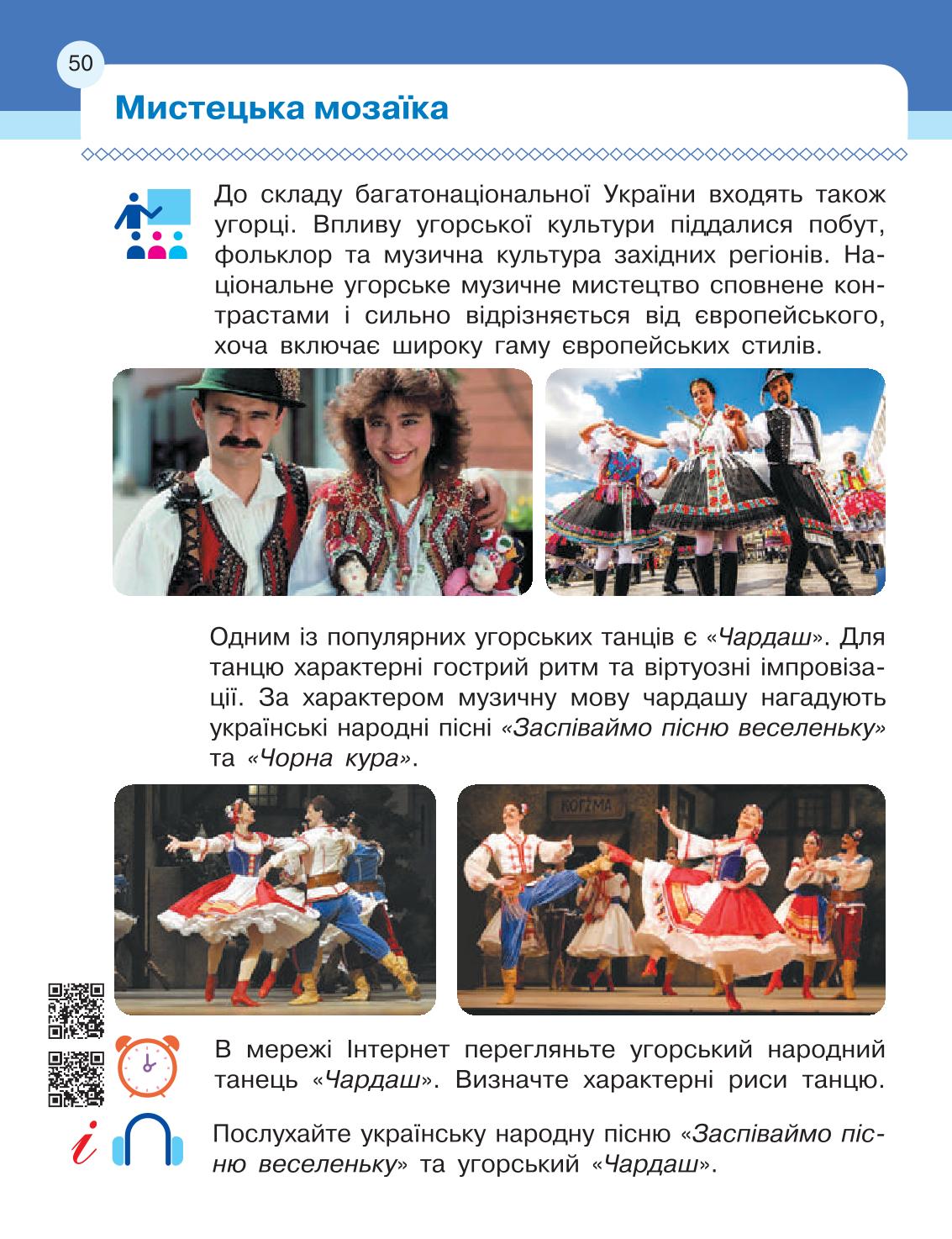 Мініатюра 50