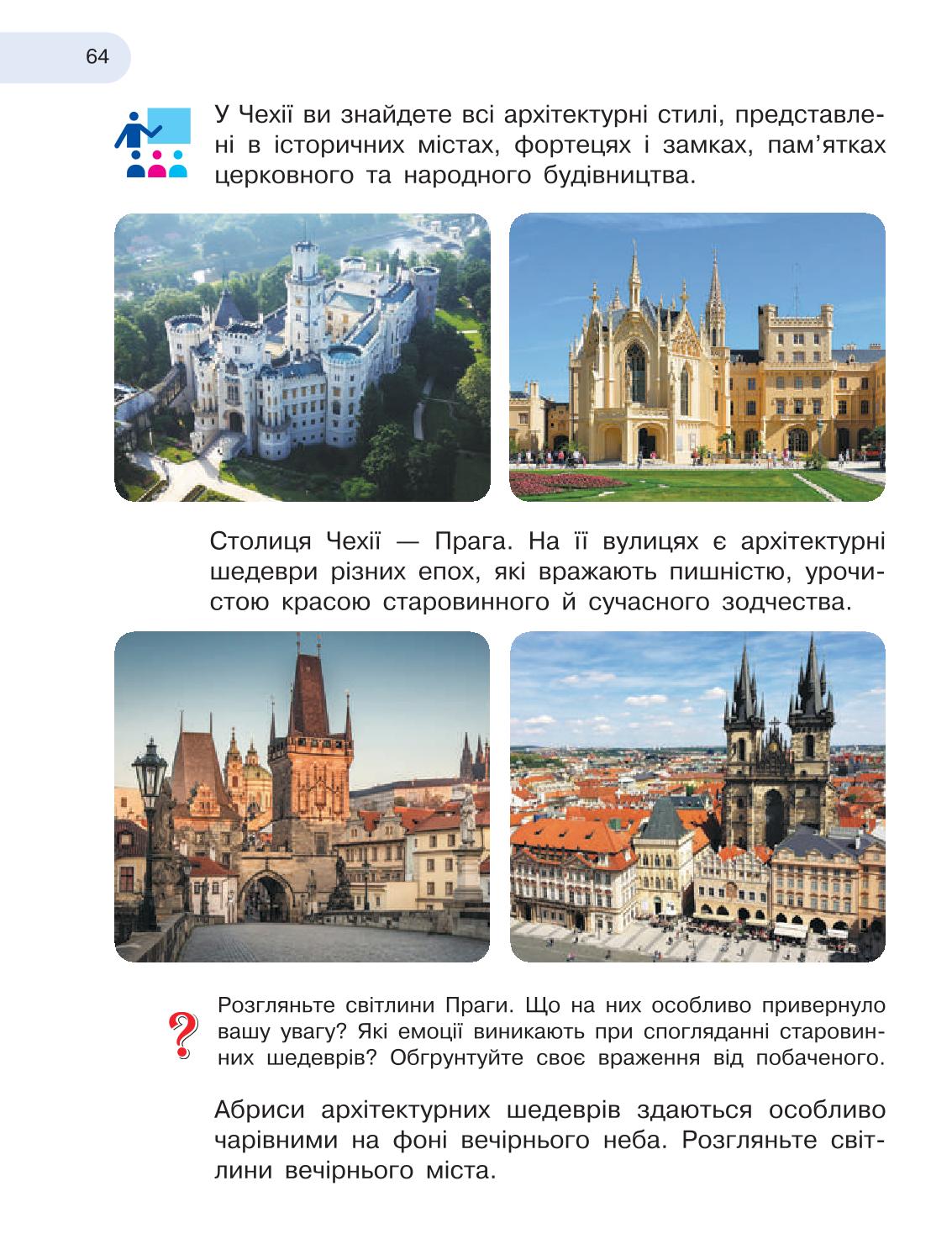 Мініатюра 64