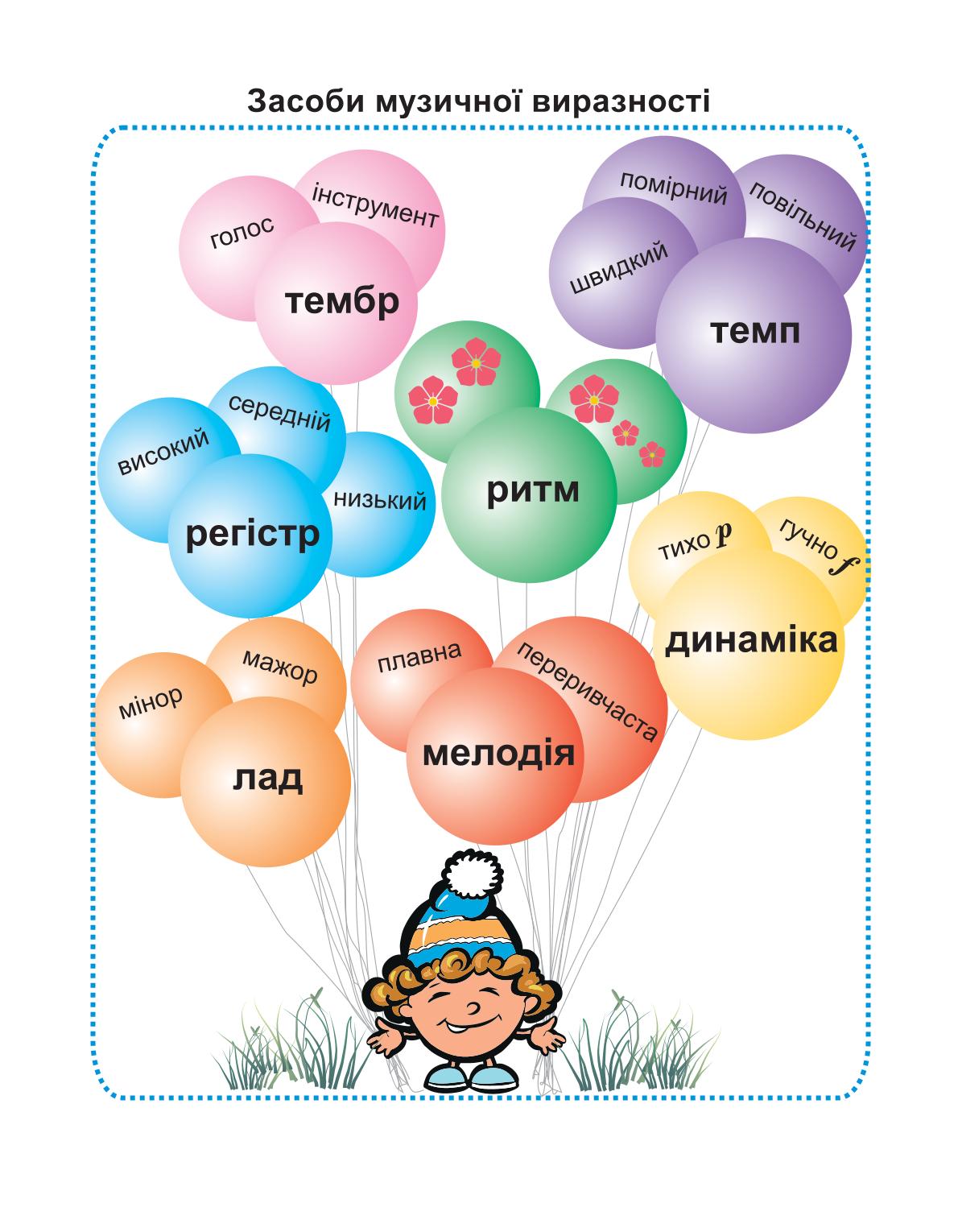 Мініатюра 114