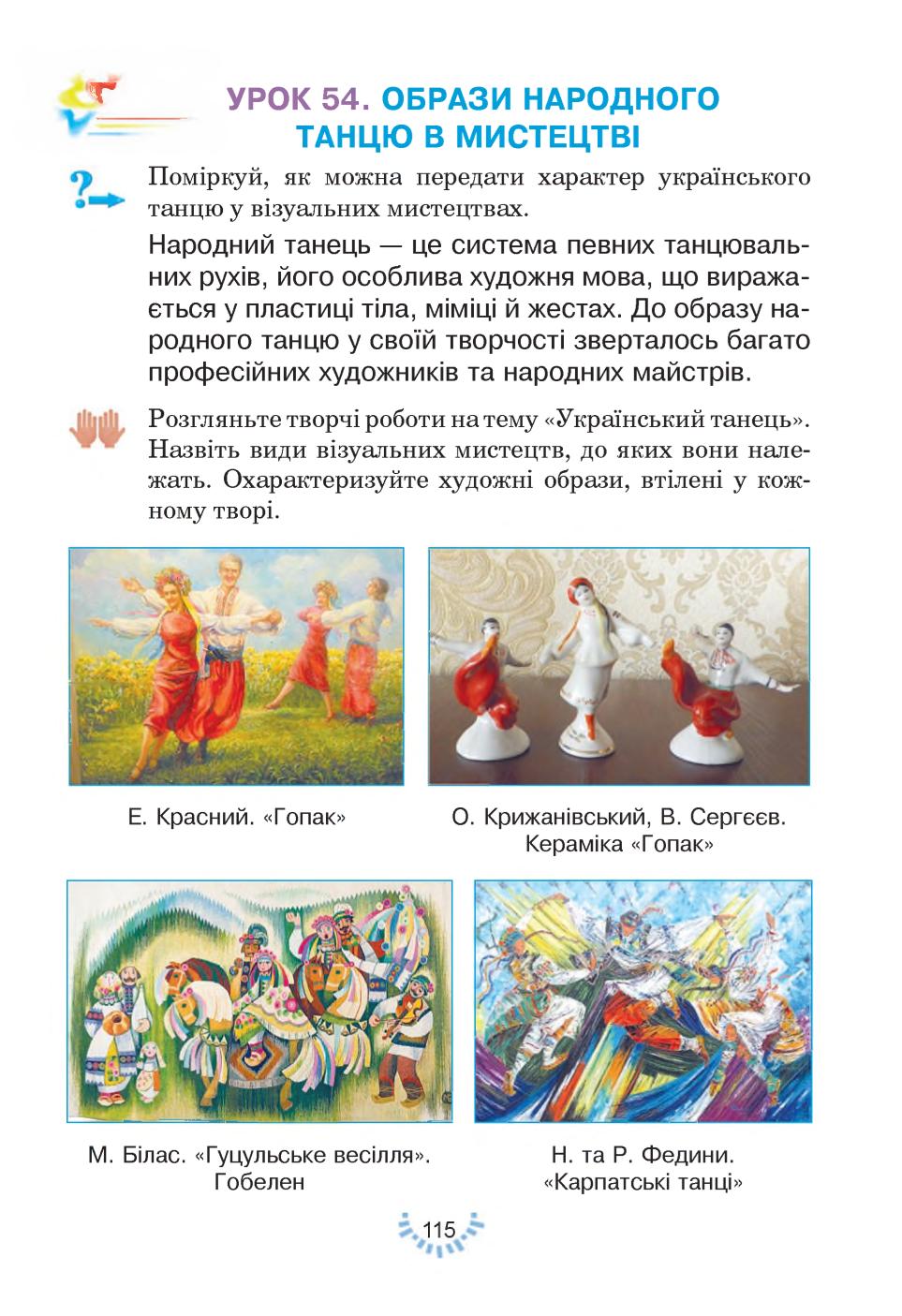 Мініатюра 115