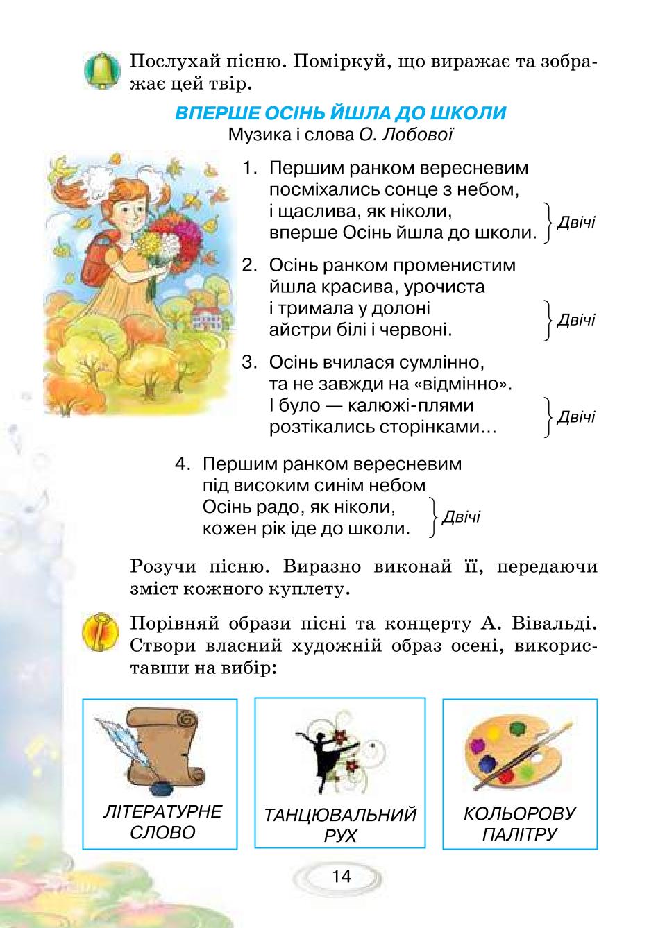 Мініатюра 14