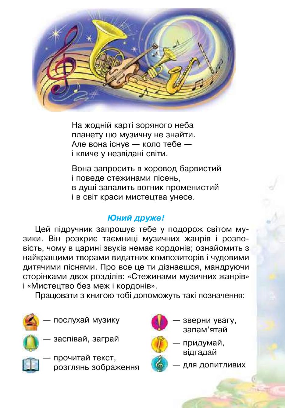 Мініатюра 3