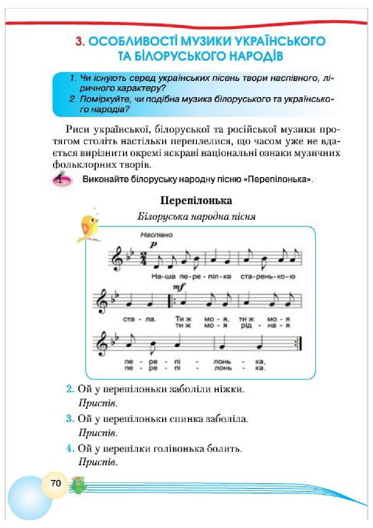 Мініатюра 70