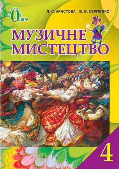 Сторінка 1