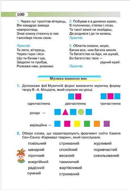 Мініатюра 100