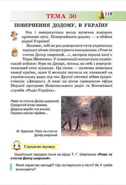 Мініатюра 119
