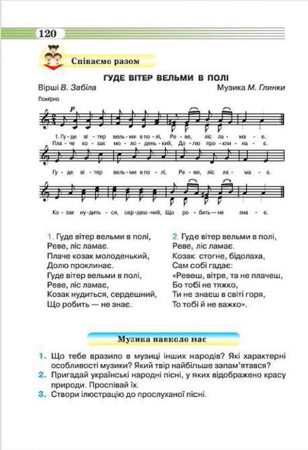 Мініатюра 120