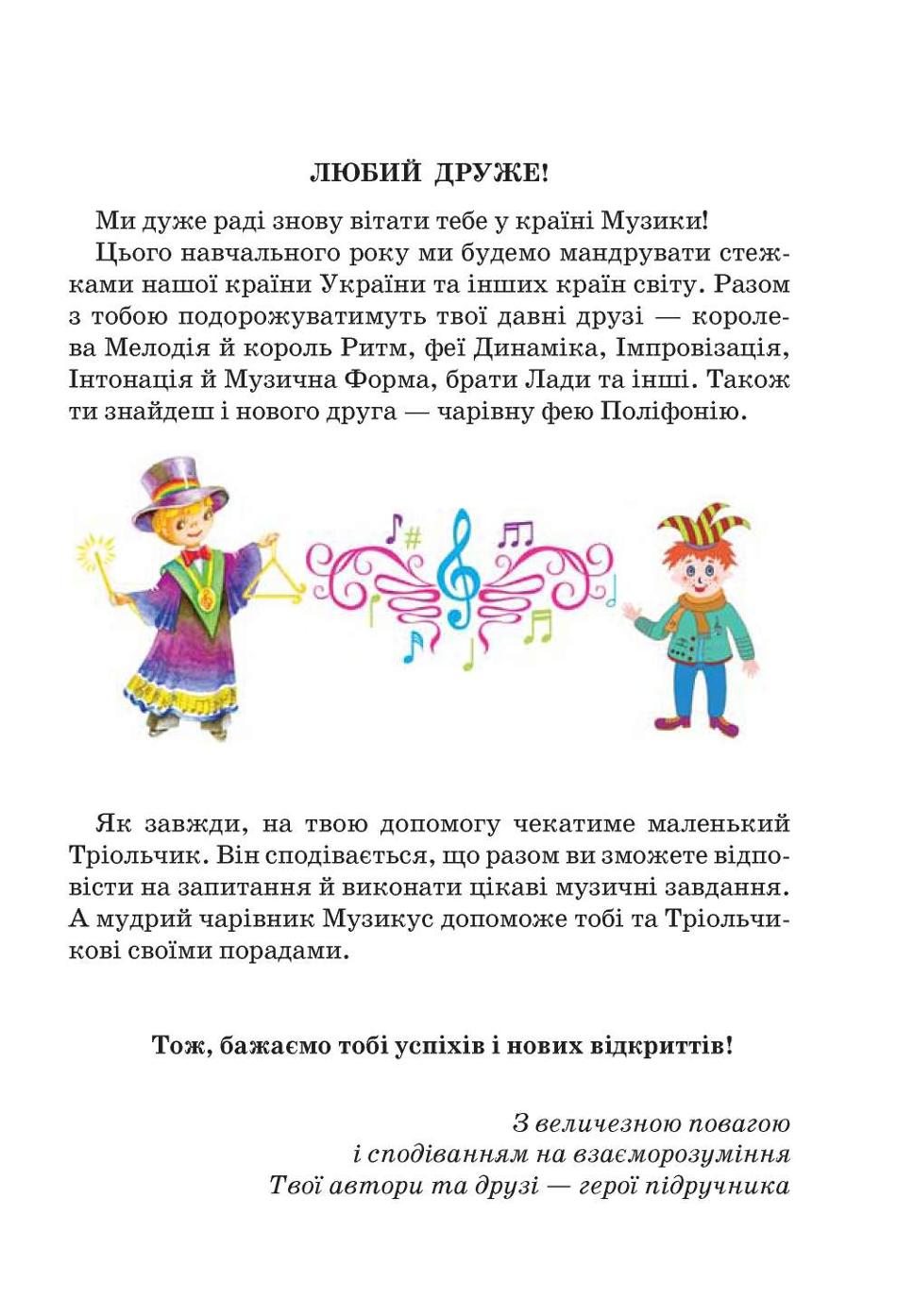 Мініатюра 3