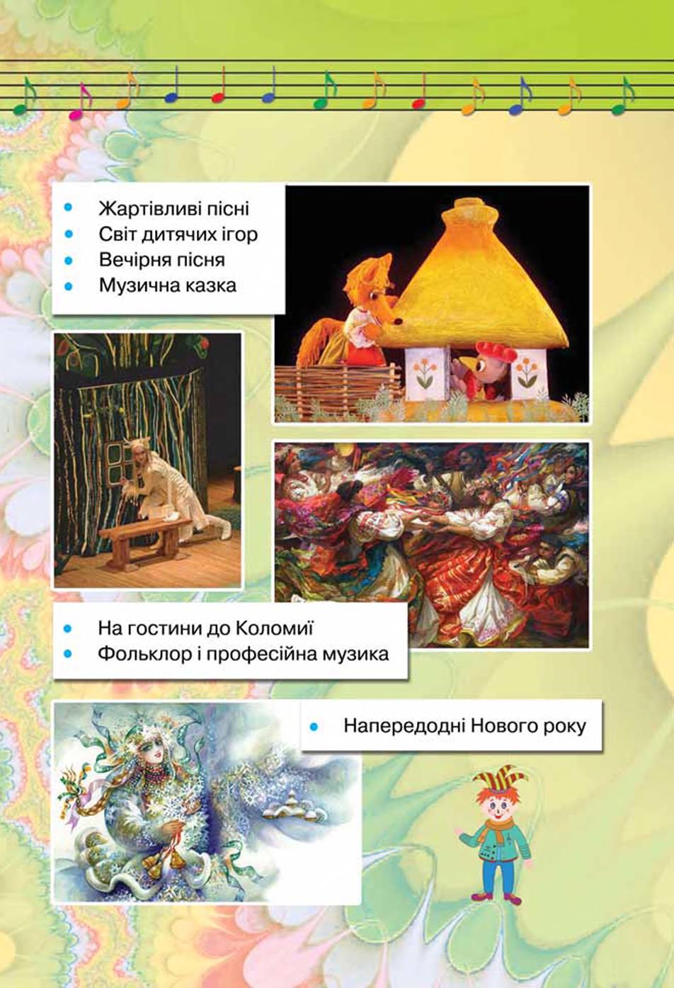 Мініатюра 5