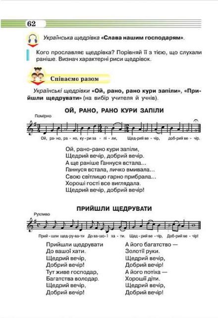 Мініатюра 62