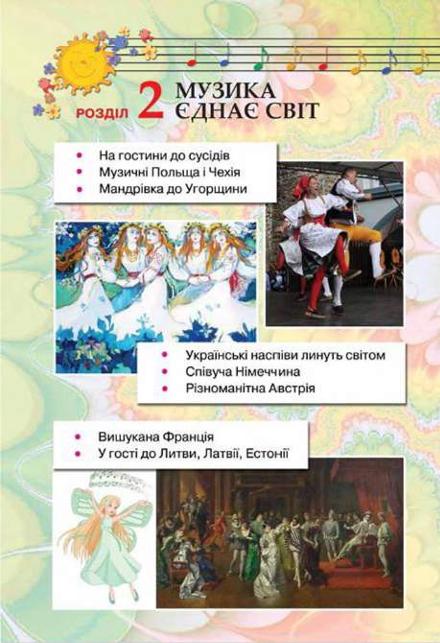 Мініатюра 68