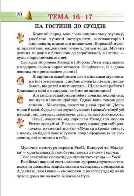 Мініатюра 70