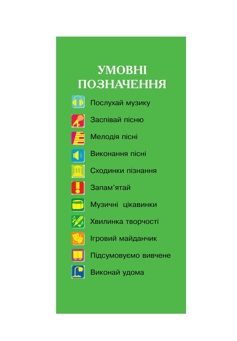 Мініатюра 4