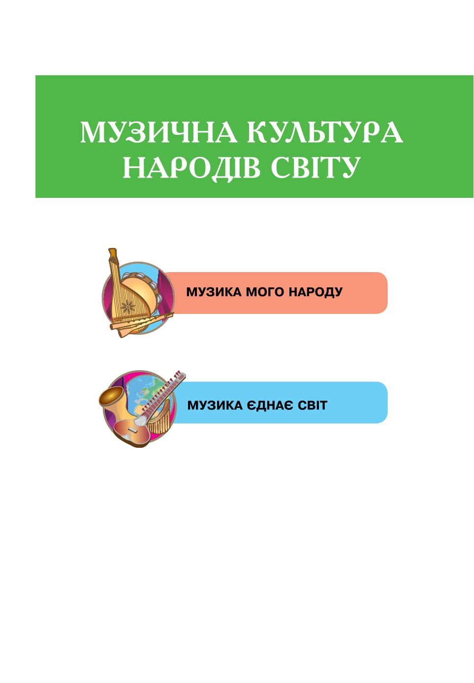 Мініатюра 5
