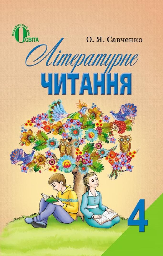 Сторінка 1