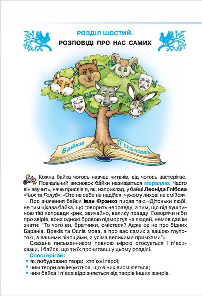 Мініатюра 116