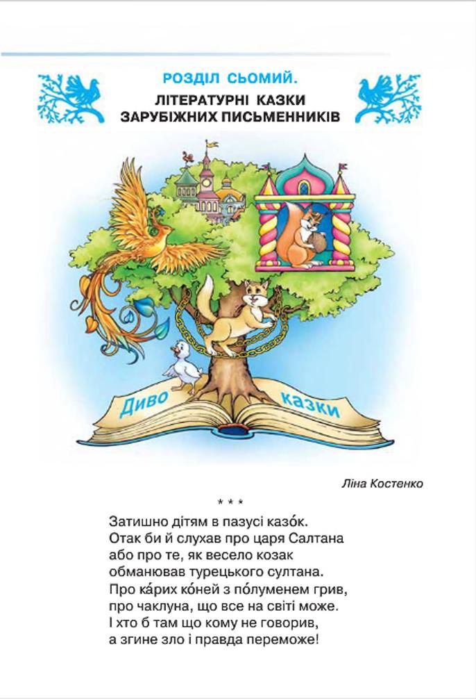 Мініатюра 135