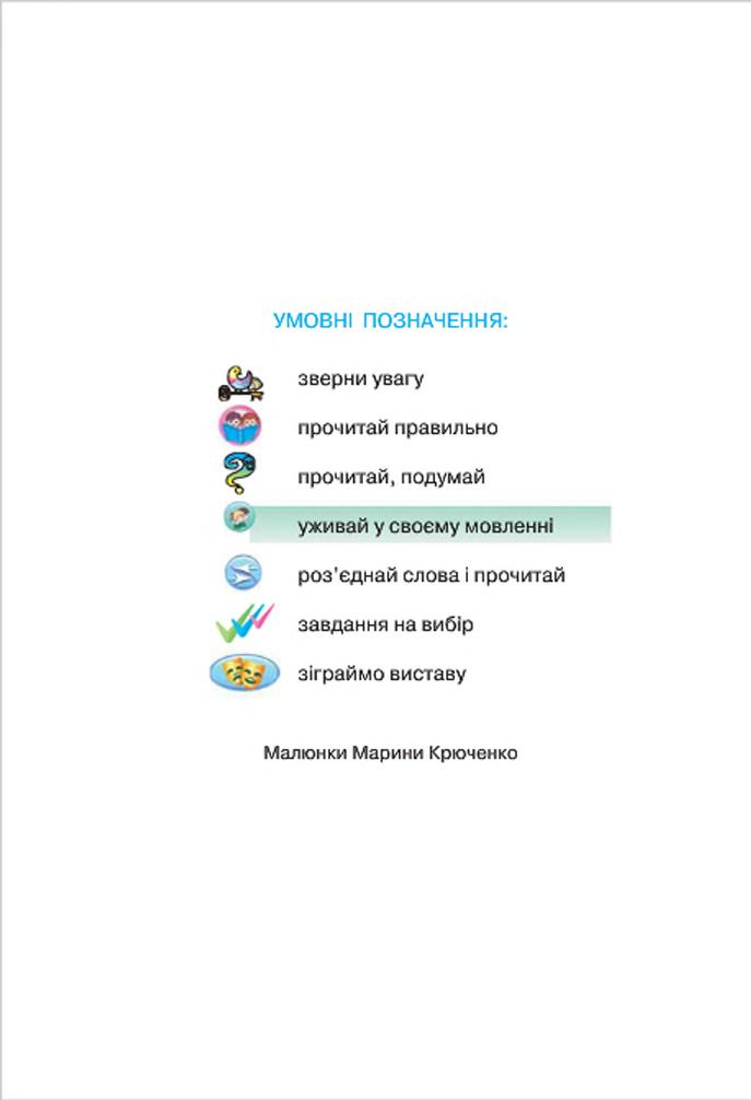 Мініатюра 2
