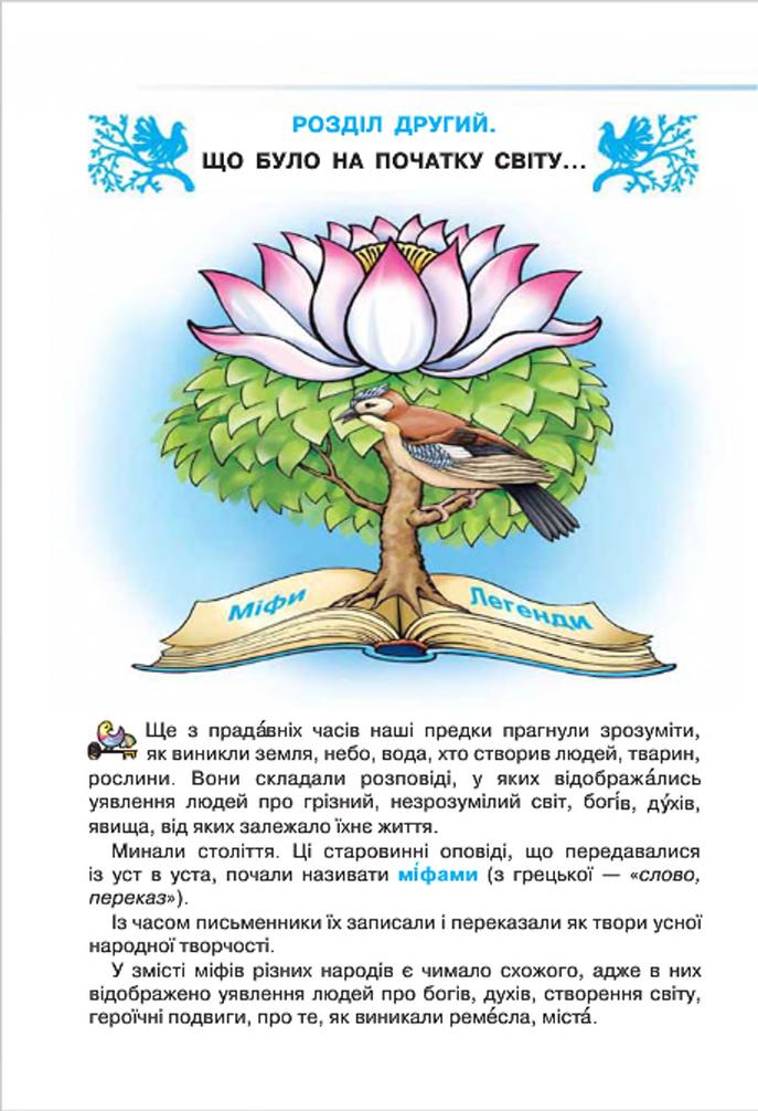 Мініатюра 24