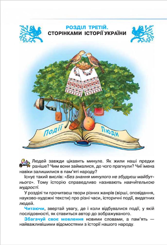 Мініатюра 36