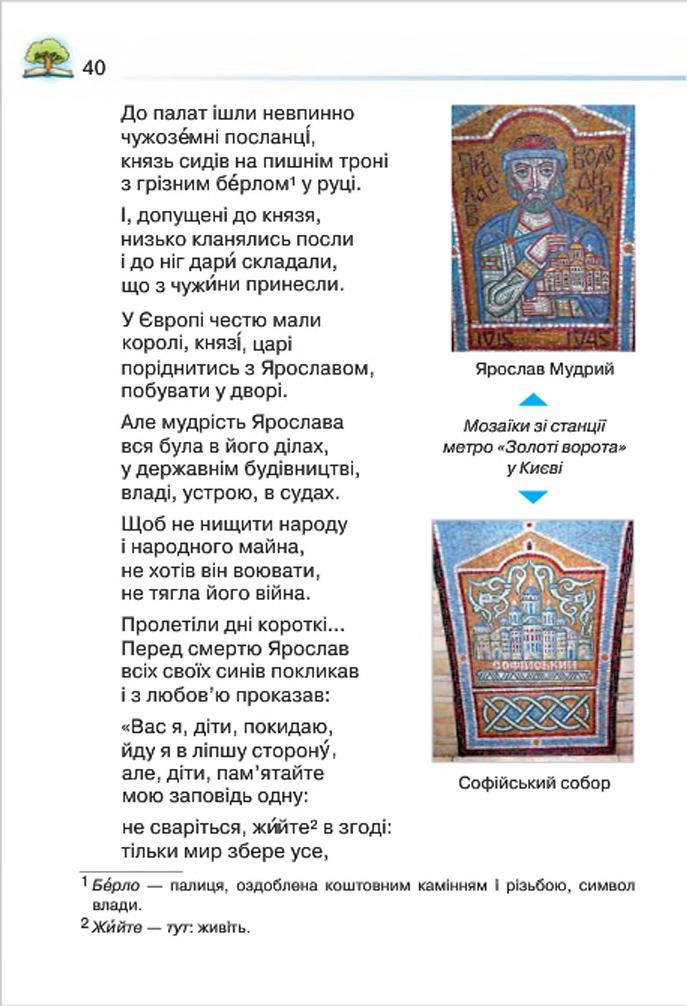 Мініатюра 40