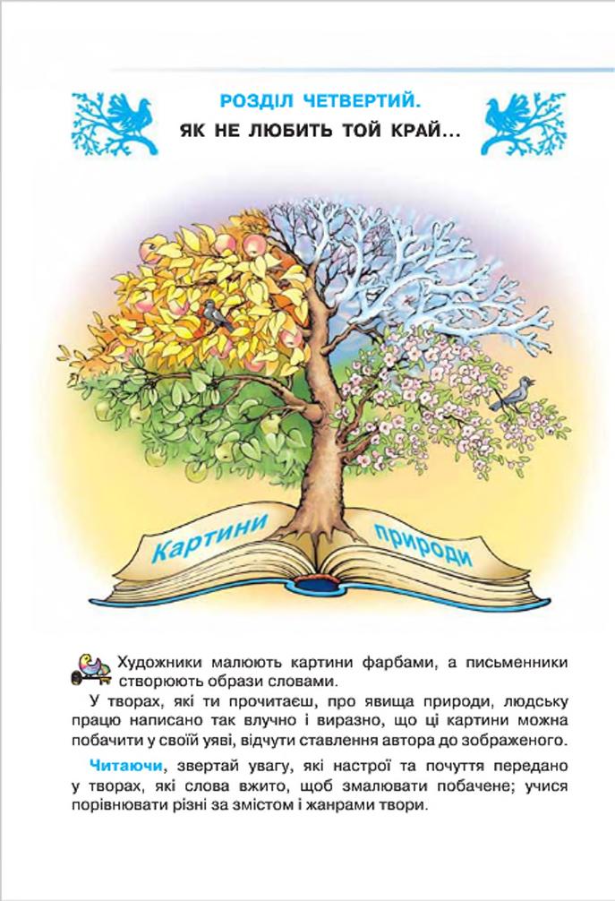 Мініатюра 60