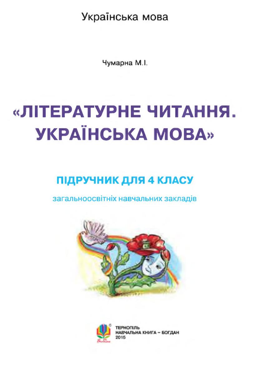 Сторінка 1