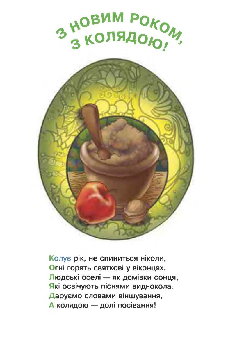 Мініатюра 101