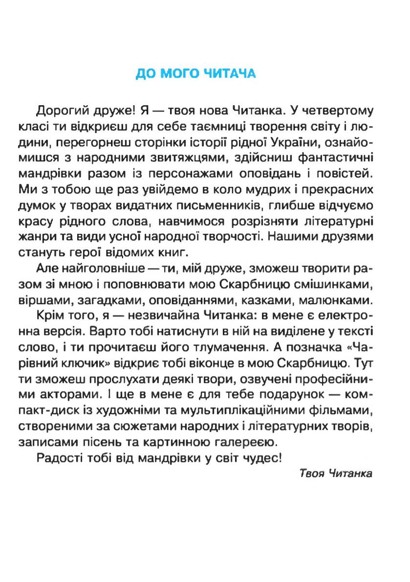 Мініатюра 3