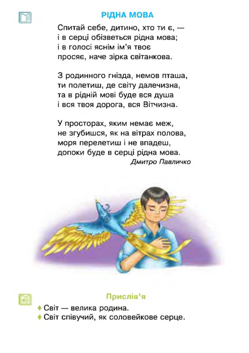 Мініатюра 4