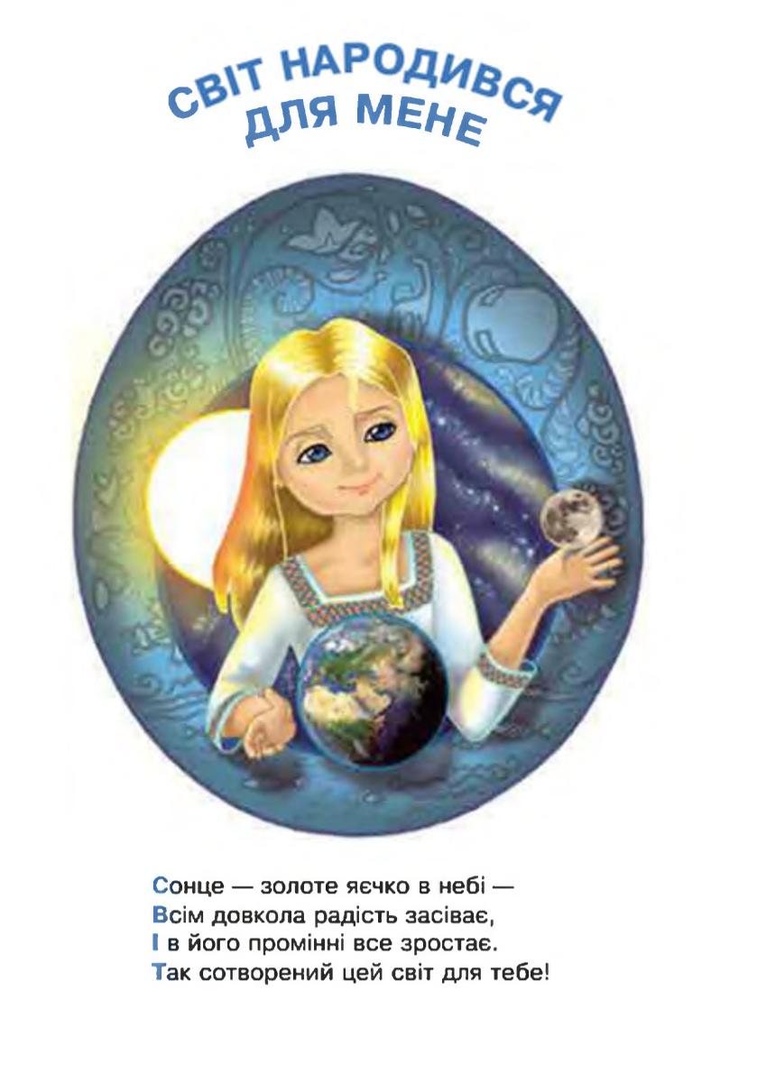 Мініатюра 5