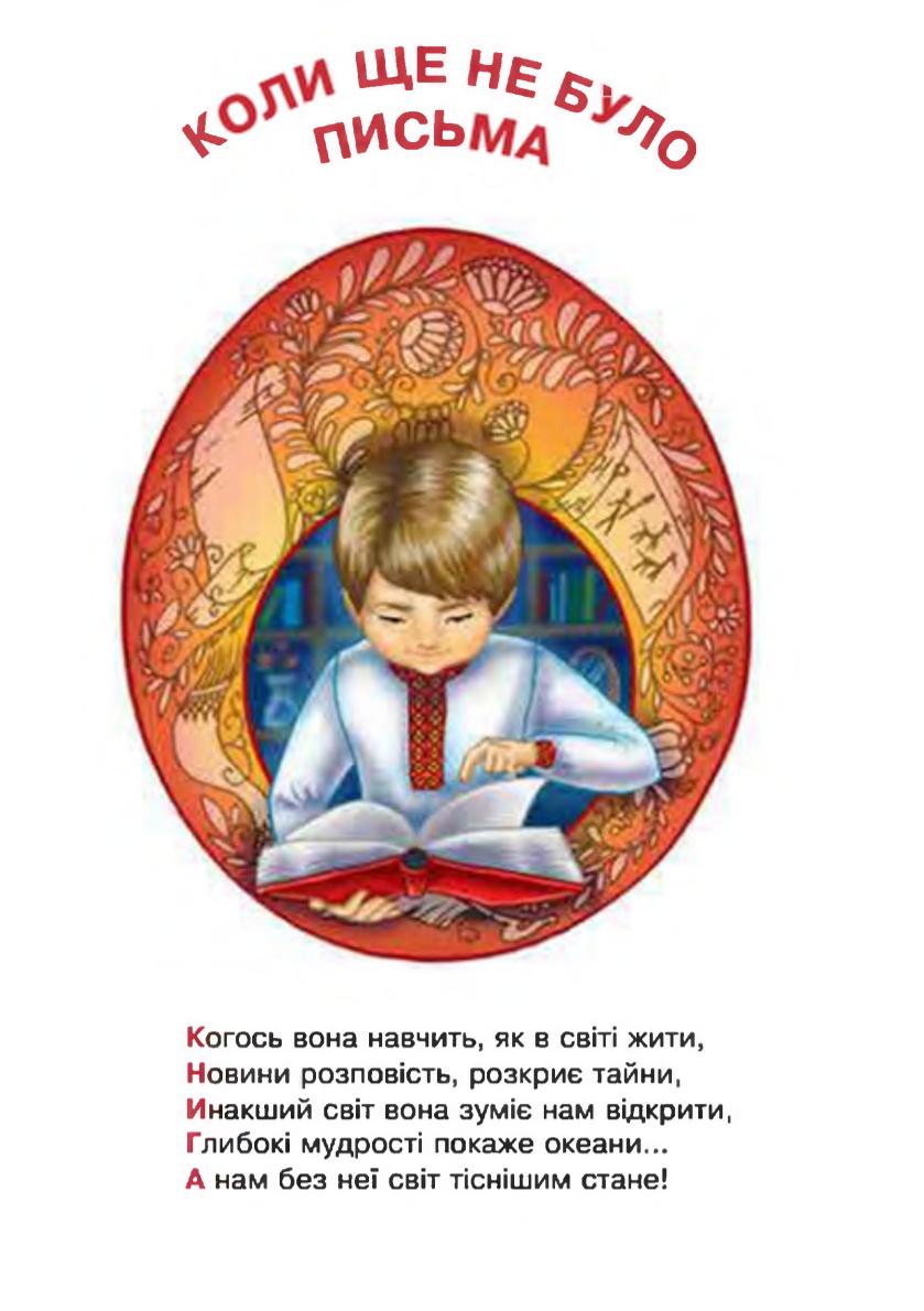Мініатюра 81