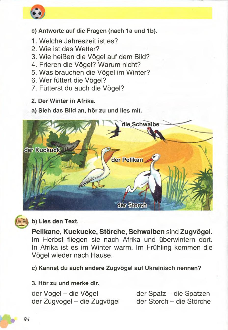 Мініатюра 92