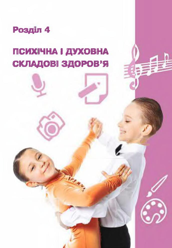 Мініатюра 121