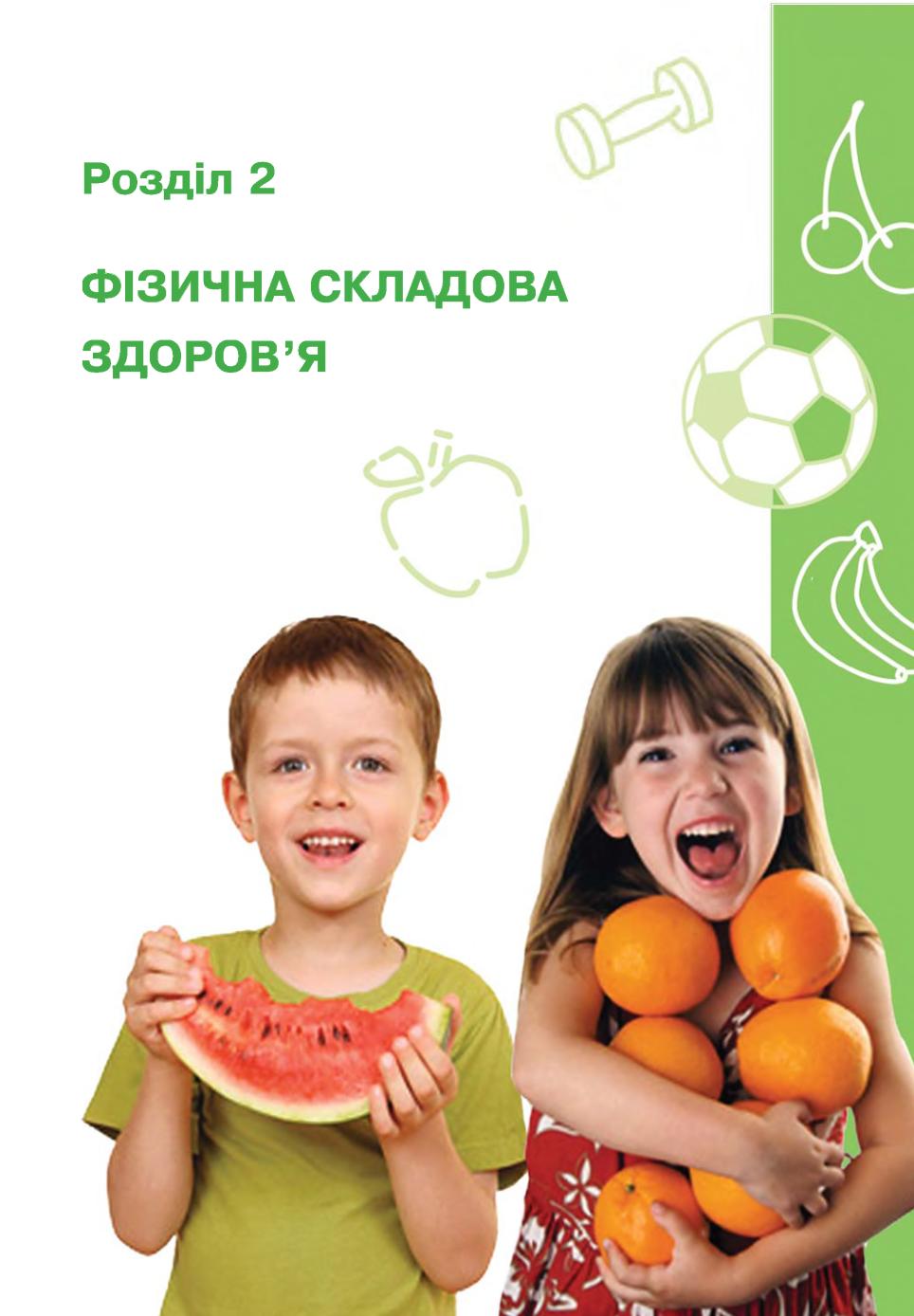 Мініатюра 19
