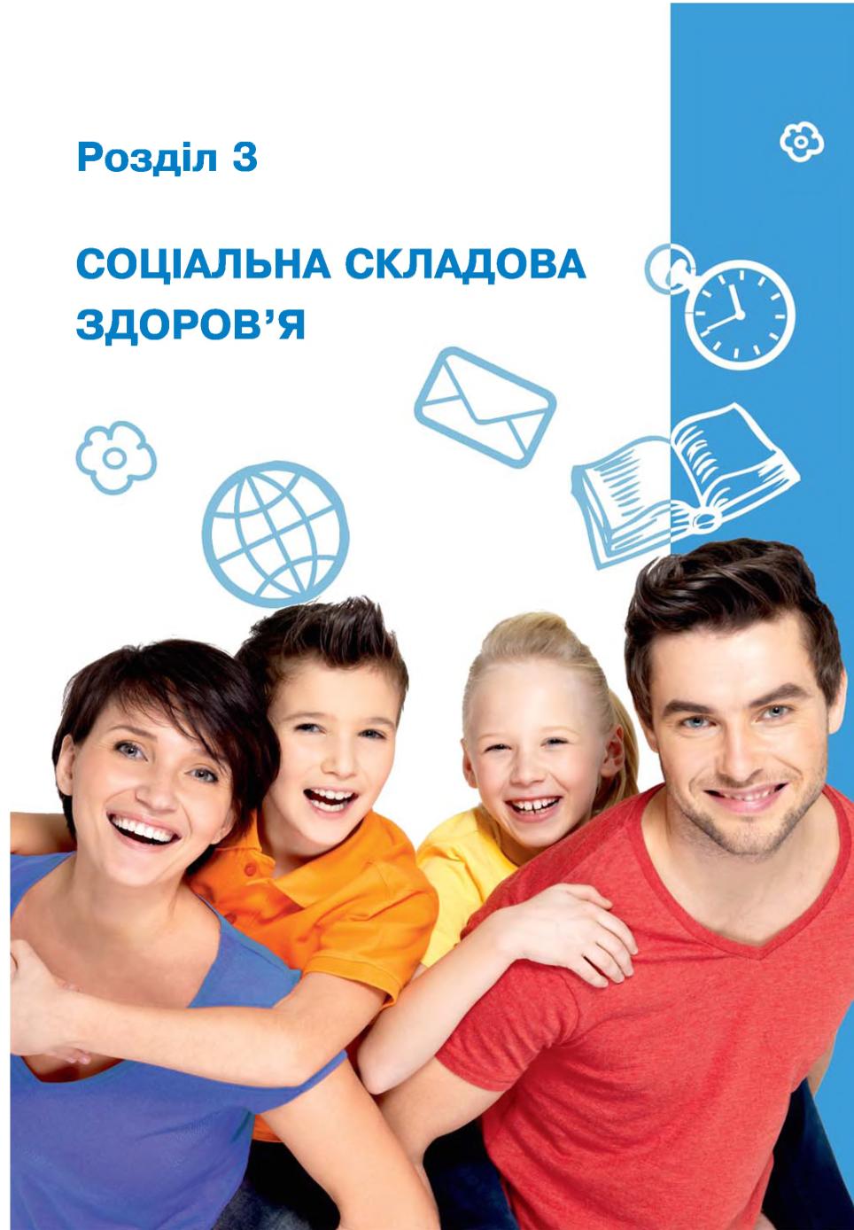 Мініатюра 55